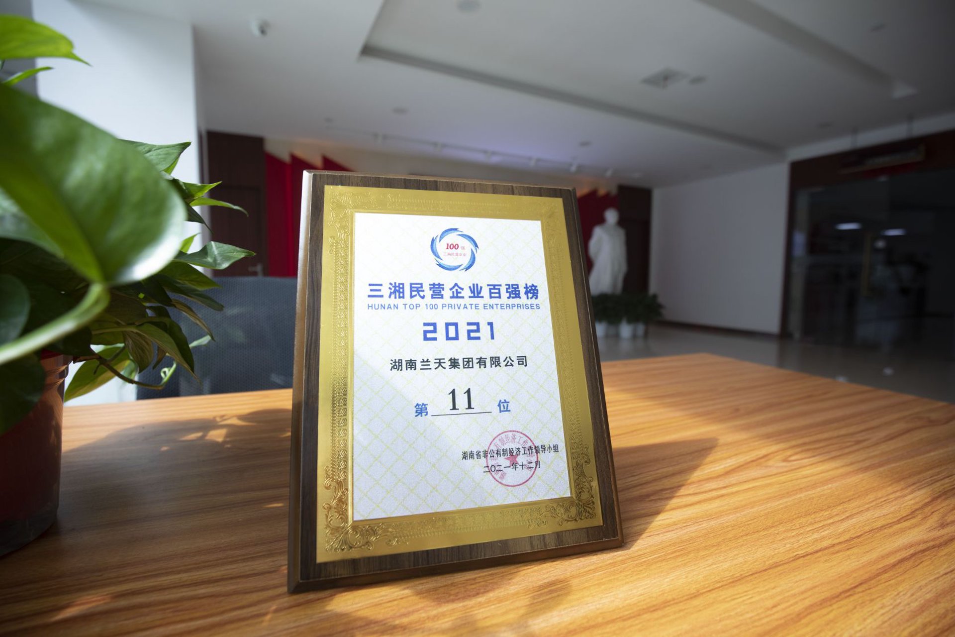 兰灵麟商贸
